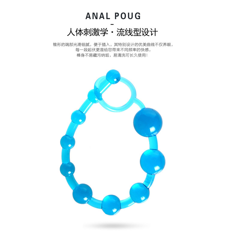 Colorful anal beads butt plug 10 beads pulling anal toy for men and women