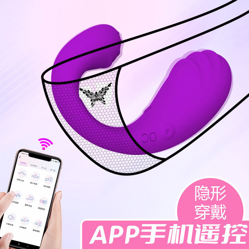 Wearable Dual Vibrating Egg for female with APP Remote Control