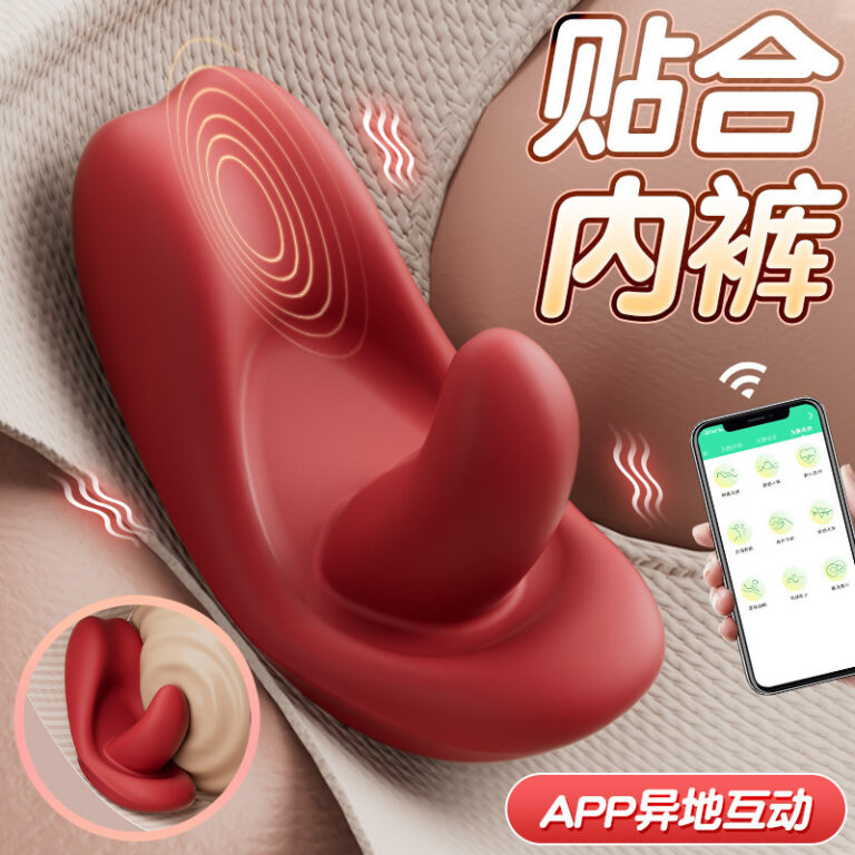 Wearable Vibrator with App Remote Control for Couples & Solo Play