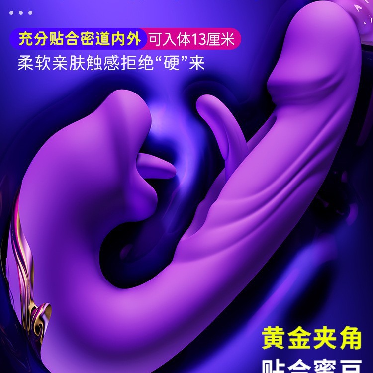 U-Shaped Realistic Clitoral Suction Vibrator with Tongue Licking & Thrusting | Women's Pleasure Toy for Intense Orgasms