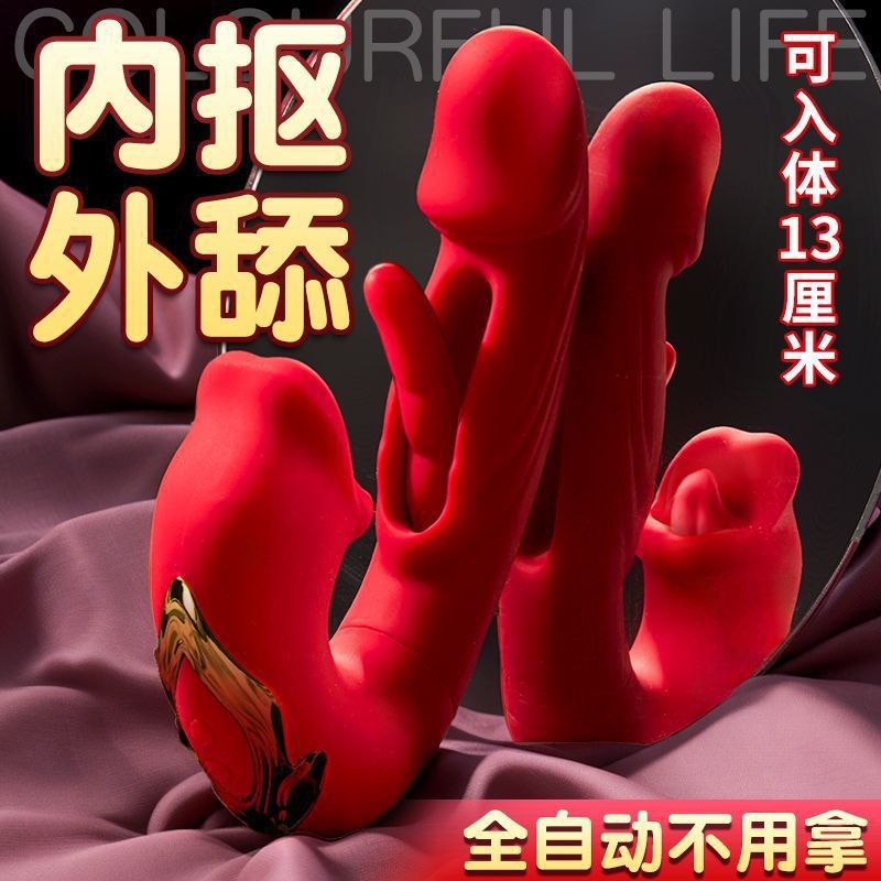U-Shaped Realistic Clitoral Suction Vibrator with Tongue Licking & Thrusting | Women's Pleasure Toy for Intense Orgasms