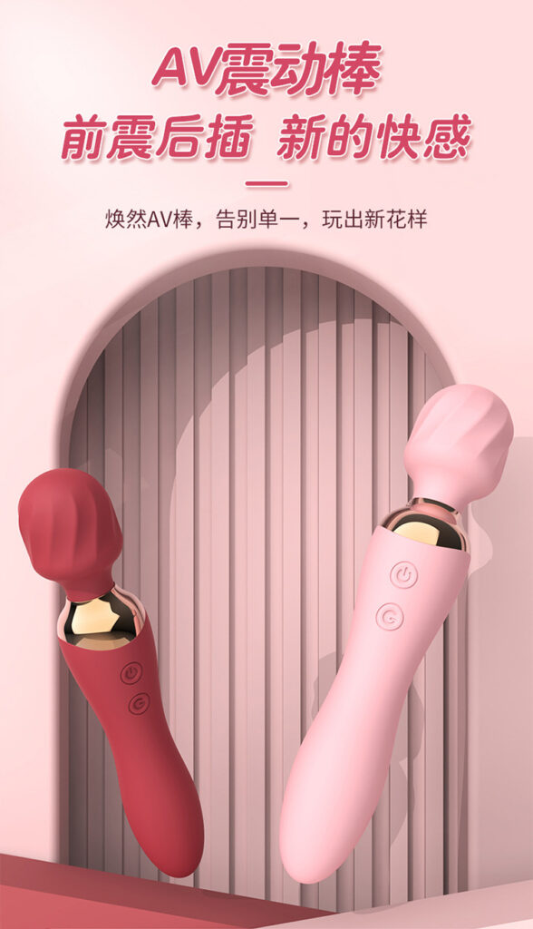 Rechargeable Wand Massager for Women – Powerful & Whisper Quiet