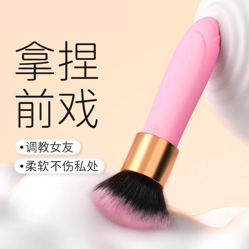 Soft Touch Sensual Foreplay Vibrating Brush | Gentle & Playful Intimacy Tool