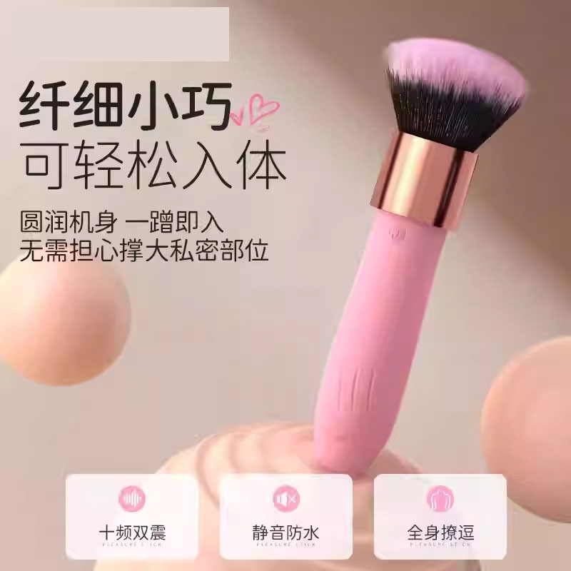 Soft Touch Sensual Foreplay Vibrating Brush | Gentle & Playful Intimacy Tool