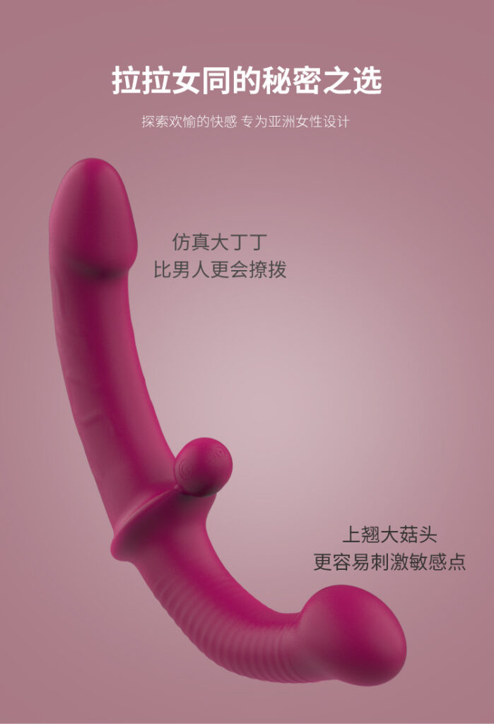 Double-Ended Vibrating Dildo with Remote Control – Realistic Silicone Lesbian Toy for Double Pleasure