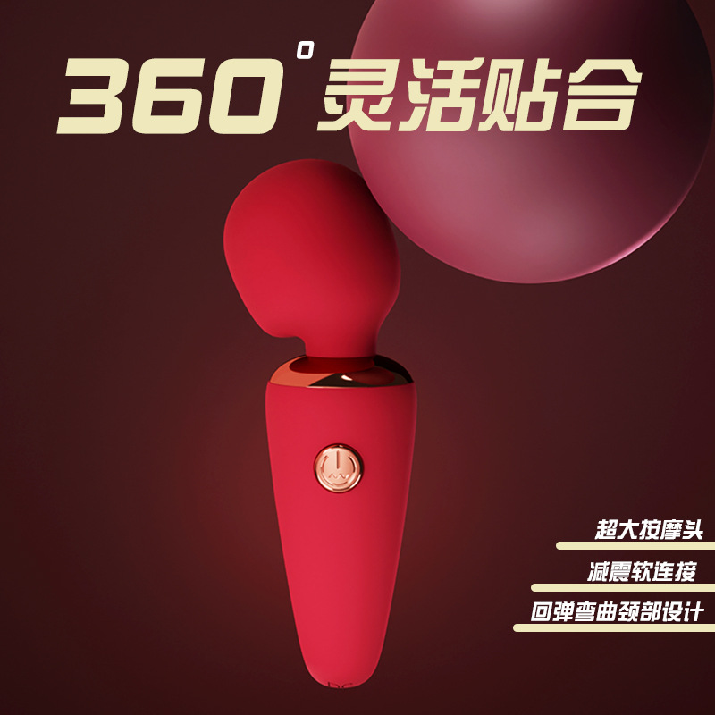 Mini Powerful Wand Massager – Big Head, Small Body, Instant Deep Vibration