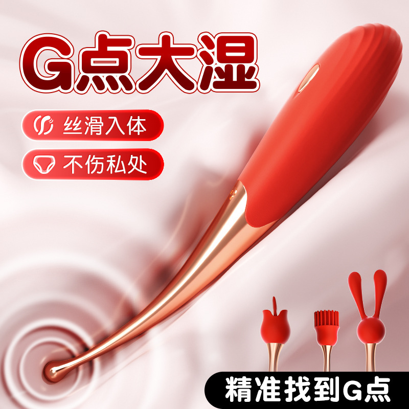 G-Spot Teasing Vibrator for Women – 12-Mode High-Frequency Silicone Vibrator