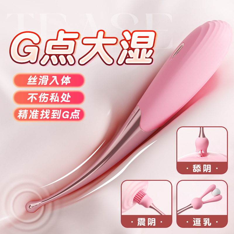 G-Spot Teasing Vibrator for Women – 12-Mode High-Frequency Silicone Vibrator
