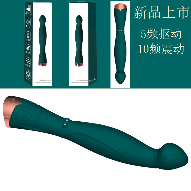 Enjoy Real Finger-Like Stimulation with the Mini Clitoral Vibrating Massage Stick