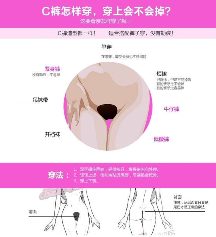 Invisible C-String Panty with Remote Egg – Minimal Coverage, Maximum Confidence